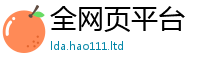 2025新澳天天正版免费观看采2025新澳内部爆料最新消息